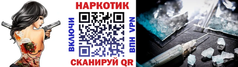 Как найти наркотики Полевской МАРИХУАНА A PVP Codein Кокаин Гашиш