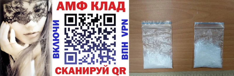 АМФ Premium  Полевской 