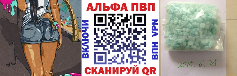 ссылка на мегу ссылки  цены   Полевской  A PVP VHQ 