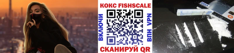 наркотики  Полевской  Cocaine 97% 