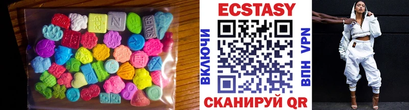 Экстази mix  гидра tor  Полевской 