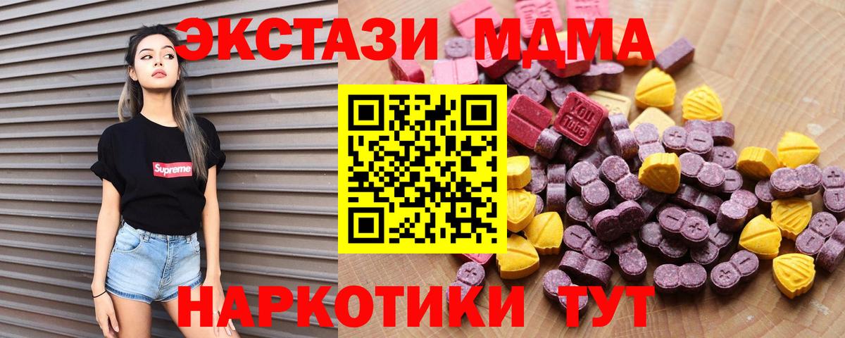 ЭКСТАЗИ бентли Полевской