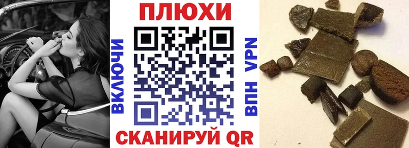 shop клад  гидра сайт  Полевской  ГАШИШ индика сатива 