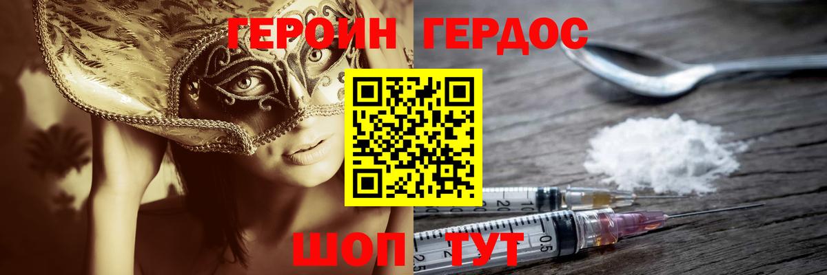 LSD-25  Полевской  Каннабис  Альфа ПВП  Купить наркотики цена  Меф  Вход с VPN  Кокаин  Плюхи 