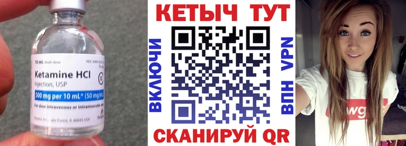 нарко площадка какой сайт  Полевской  КЕТАМИН VHQ  где купить наркоту 