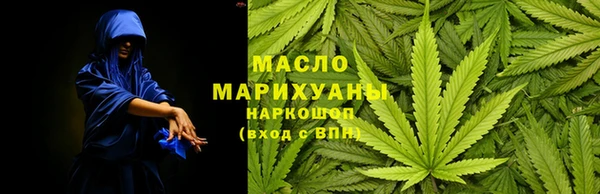 MDMA Инсар