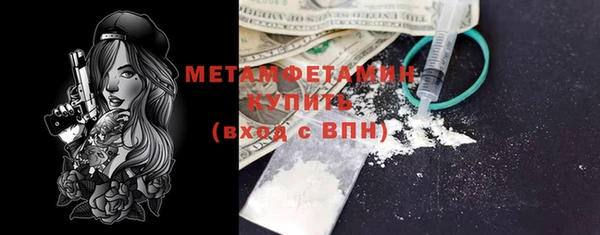 MDMA Инсар