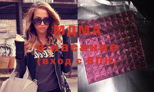 бутират Новодвинск