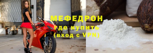 первитин Вязьма