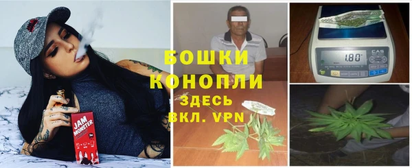 бутират Новодвинск