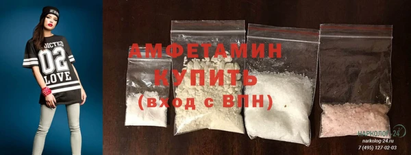 бутират Новодвинск