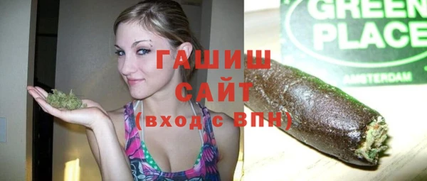 apvp Новозыбков