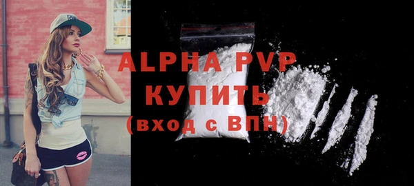 бутират Новодвинск