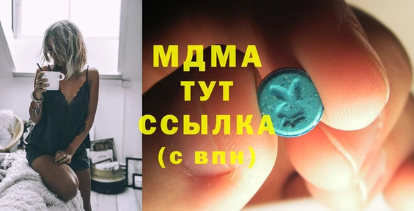 скорость mdpv Уссурийск