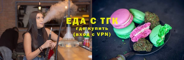 apvp Новозыбков