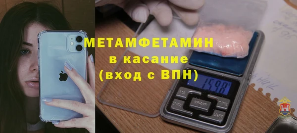 apvp Новокубанск