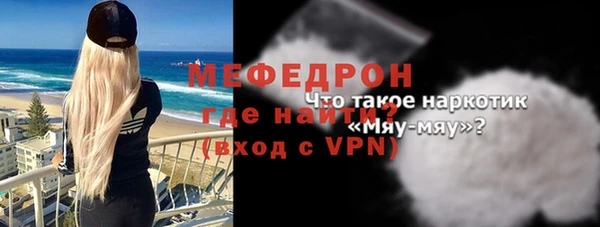бутират Новодвинск