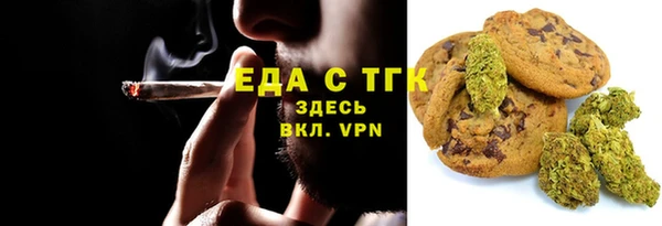 гашиш Няндома