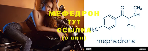 бутират Новодвинск