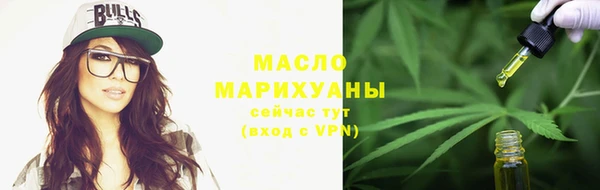 бутират Новодвинск