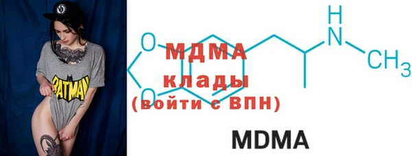 кокаин премиум Мурманск