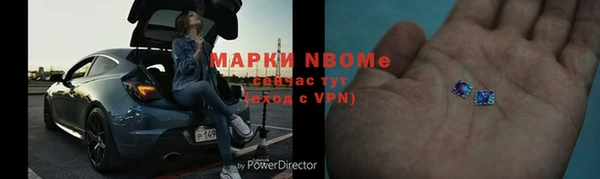 apvp Новокубанск