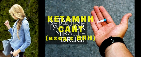 бутират Новодвинск