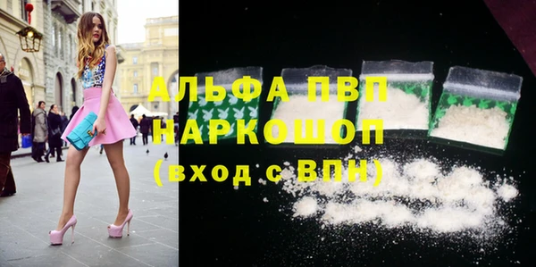 apvp Новокубанск