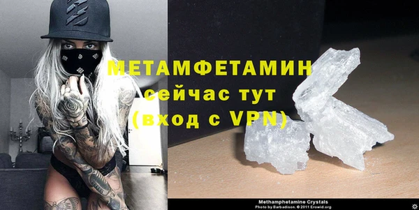 apvp Новозыбков