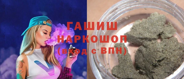apvp Новозыбков