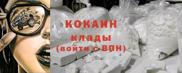 бутират Новодвинск