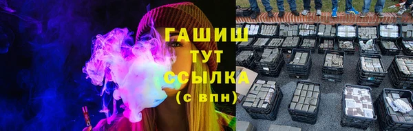 apvp Новокубанск