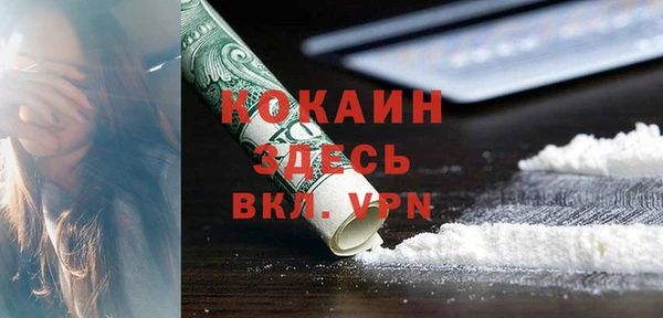 экстази Вяземский