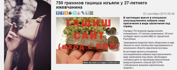 MDMA Инсар