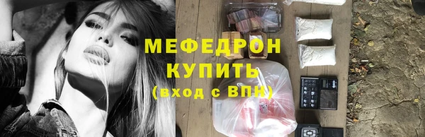 apvp Новозыбков