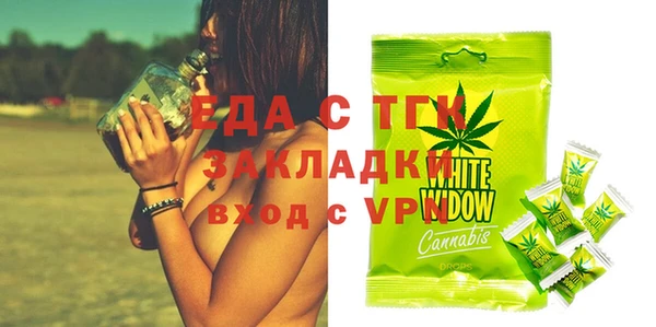 apvp Новозыбков