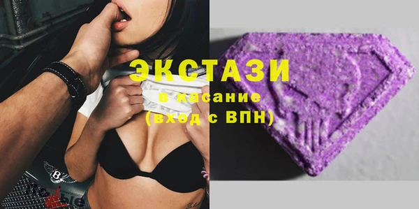 бутират Новодвинск