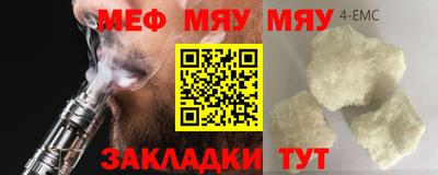 винт Гусь-Хрустальный