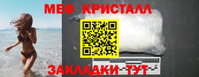 винт Гусь-Хрустальный