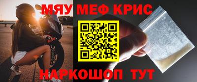 кокаин перу Гусиноозёрск