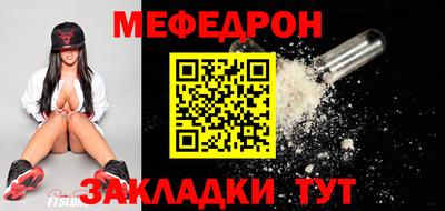 кокаин перу Гусиноозёрск