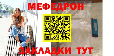 кокаин перу Гусиноозёрск