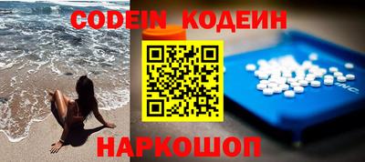 кокаин перу Гусиноозёрск