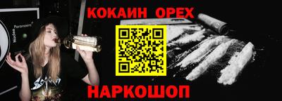 винт Гусь-Хрустальный