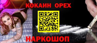 кокаин VHQ Беслан