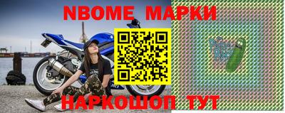 скорость Берёзовский