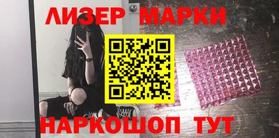 винт Гусь-Хрустальный