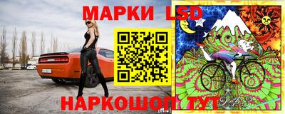 MESCALINE Гусев