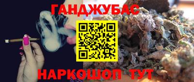 MESCALINE Гусев