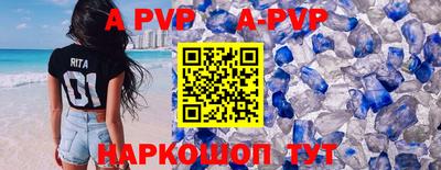 кокаин перу Гусиноозёрск